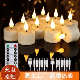 遥控定时USB充电节日派对灯LED蜡烛灯仿真塑料材质水滴头茶蜡烛