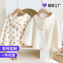 婴幼儿夏季防晒衣棉披风斗篷外套纱布宝宝外出衣服连帽防风斗篷