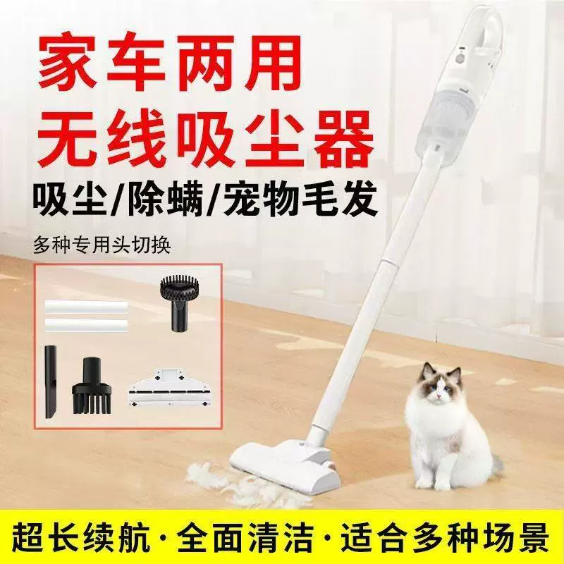 Беспроводной ручной пылесборник для трансграничной торговли, тихий, с низким уровнем шума, сверхмощный пылесос, портативный пылесос, бесшумный