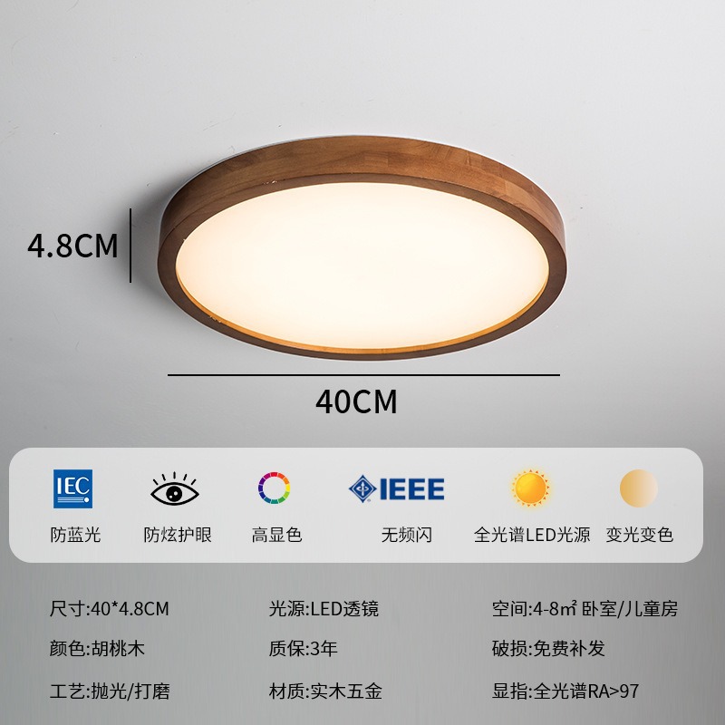 [Защита глаз полного спектра] 40 см, круглый