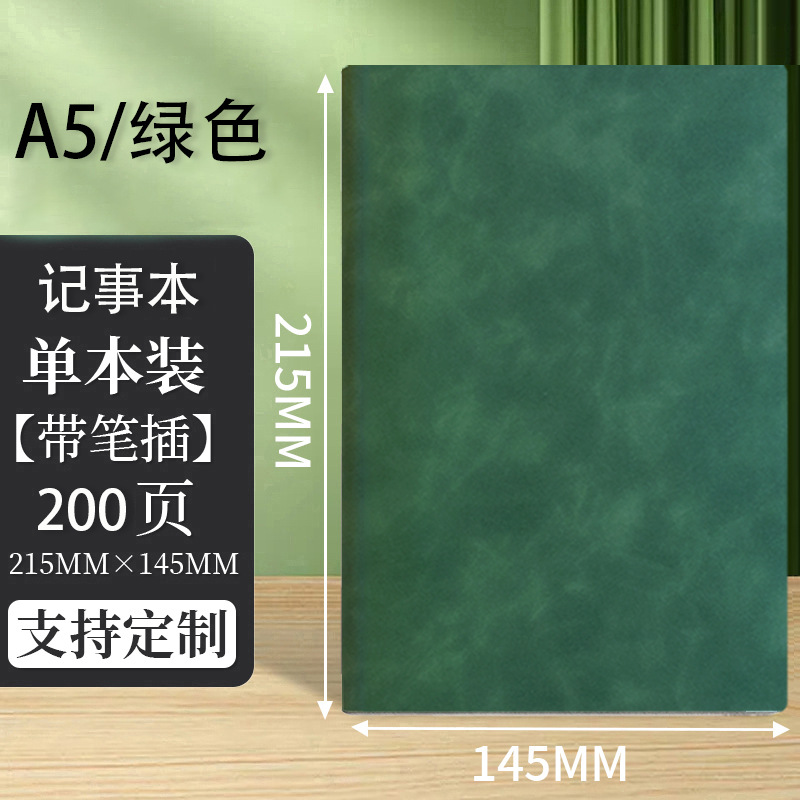 Cuaderno de piel de oveja con logotipo impreso, bloc de notas de cuero suave similar a la piel, cuaderno grueso de alta calidad, libro de registro creativo y sencillo.