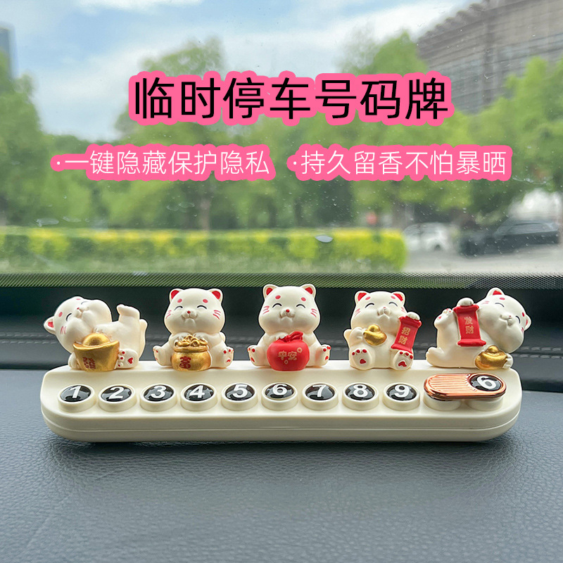Cute and Chubby Lucky Cat Temporary Parking Number Plate, Safe and Prosperous Car Moving Phone Plate, Aromatherapy Car Interior Decoration
