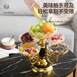 2026年欧式多层网红水果盘现代家用客厅茶几创意轻奢零食糖果盘