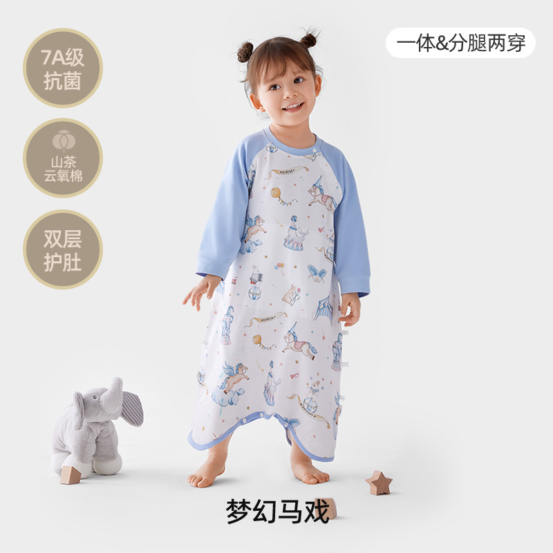 【山茶恒温】婧麒婴儿睡袋秋冬款恒温儿童夹棉防踢被宝宝分腿睡袋|undefined