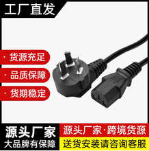 ��������Ʒ��β�Դ�� ̨ʽ��X��ӡ�C����AC�m�������^��