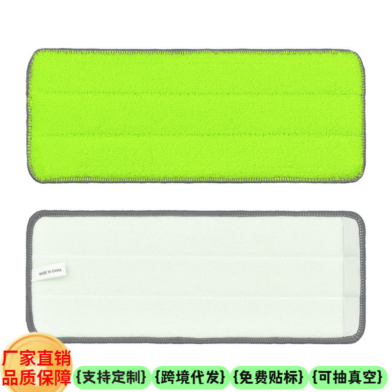 Suitable for Libman Rinse 'n Wring Microfiber Flat Mop Cloth Wet and Dry Changing Pad