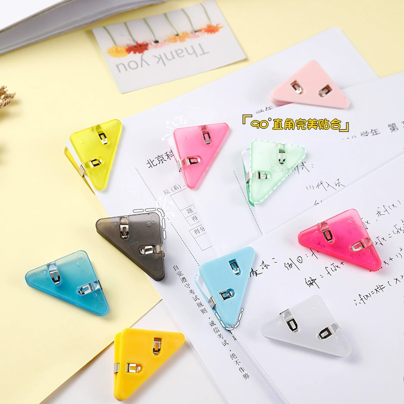 Triangular clip creative right-angle corner clip to prevent books from curling student test paper book corner anti-roller