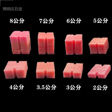 新款开关线盒底盒PVC盖板穿筋盒86型模块保护填充泡沫堵封堵预埋