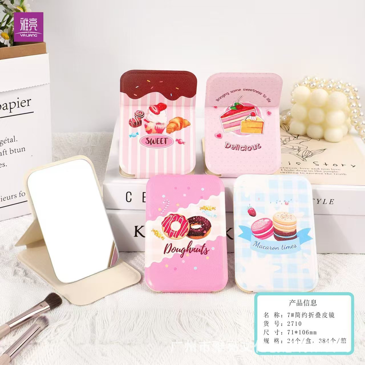 Nuevo espejo de maquillaje portátil dormitorio estudiantil de escritorio portátil HD vertical espejo de maquillaje espejo al aire libre