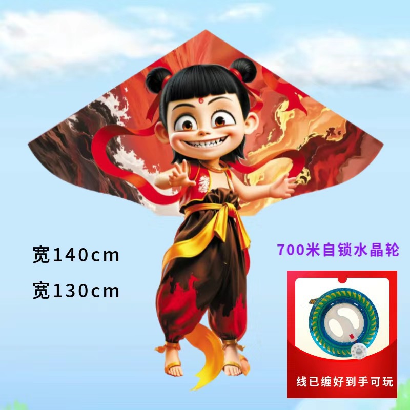 1.4m 마술 소년 Nezha + 700m Dayao 자동 잠금 크리스탈 휠 + 커넥터