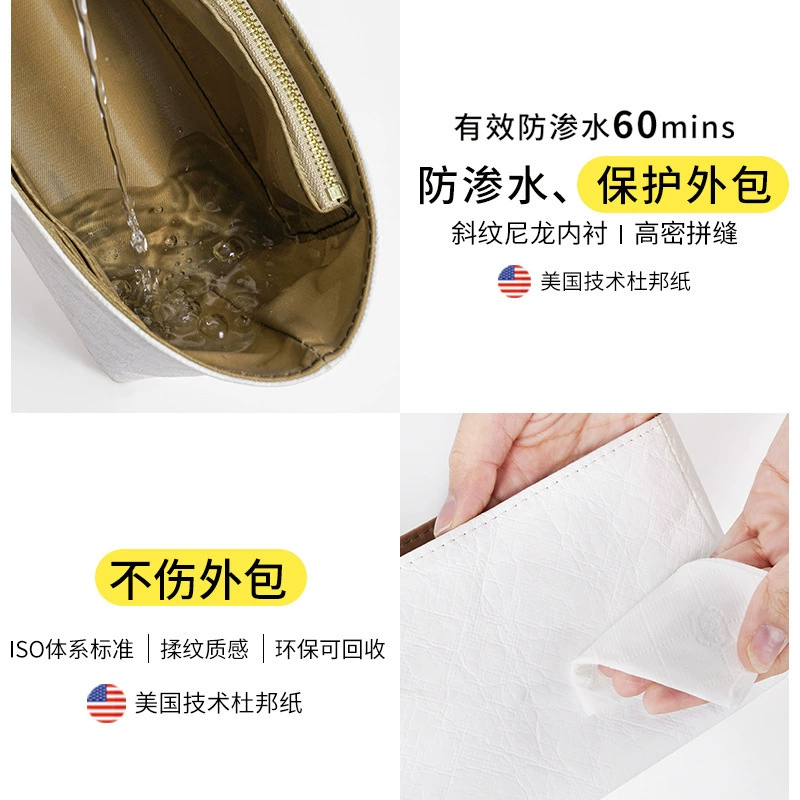 Изысканный отбор 【Waterproof】Внутренний слой из бумаги Dupon подходит для хранения сумки для пресбиопии, классификация сумки