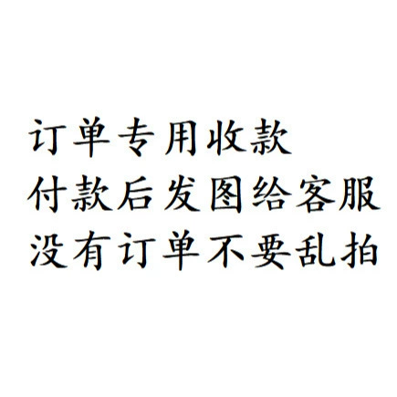 Специально для заказов и учета стоимости доставки, пожалуйста, не заказывайте случайным образом. Милые стильные футболки с коротким рукавом — это нежные и универсальные.