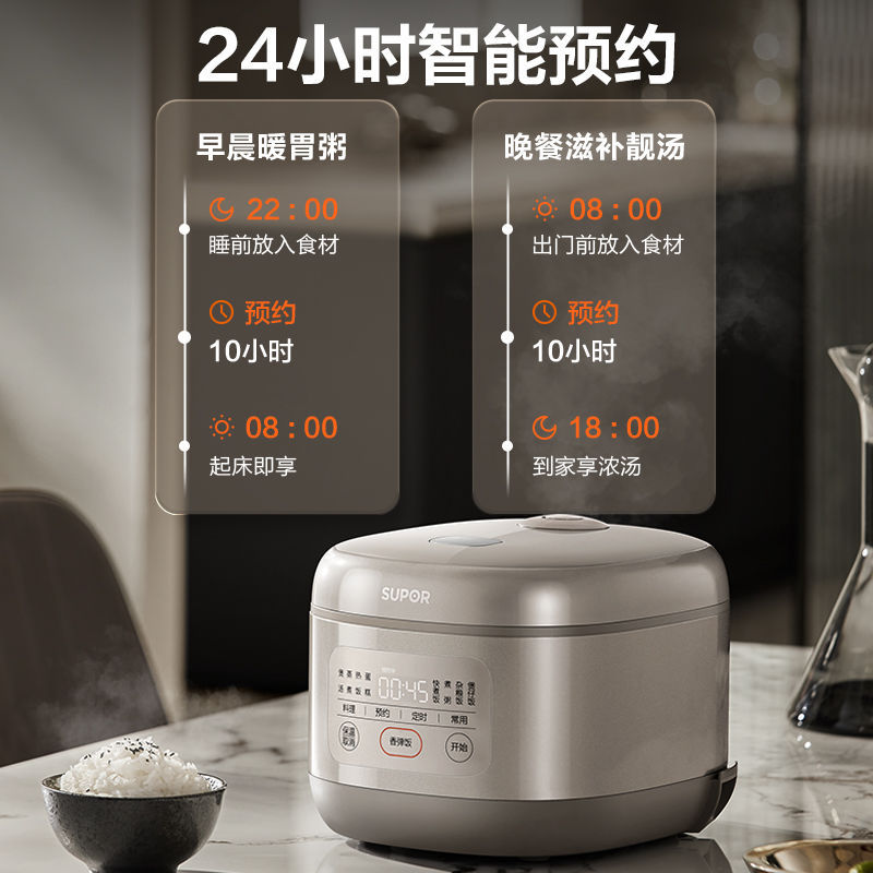 苏泊尔电饭煲3L小容量圆厚釜家用多功能智能预约柴火饭迷你煮饭锅