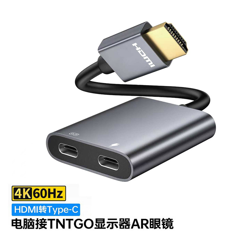 HDMI to Type-C Female Adapter Card 4K@60Hz Laptop Display Cable Hdr4K High-Definition Video Transmission