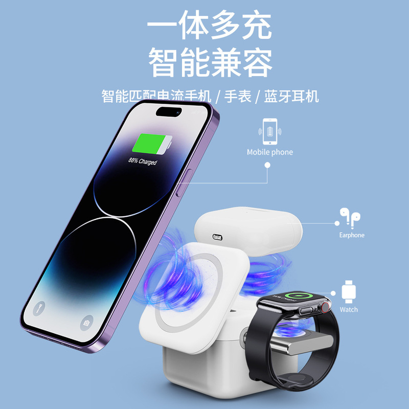 携帯電話無線充電多機能取り外し可能な三つ組無線充電器はアップルの携帯電話充電台を適用して急速に充電する|undefined