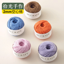 2mm�A�ɼ����hᘹ����ÿ����޾�DIY�ֹ����������Ʒ�|���h���޾�