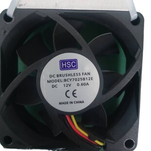 HSC BCY7025B12E DC 12V 0.60A 70x70x25mm 7����ɢ���L��