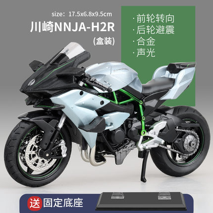 Modelo de motocicleta Chuanqi 1:12, modelo de motocicleta Ducati de aleación, juguete infantil de funcionamiento suave con sonido