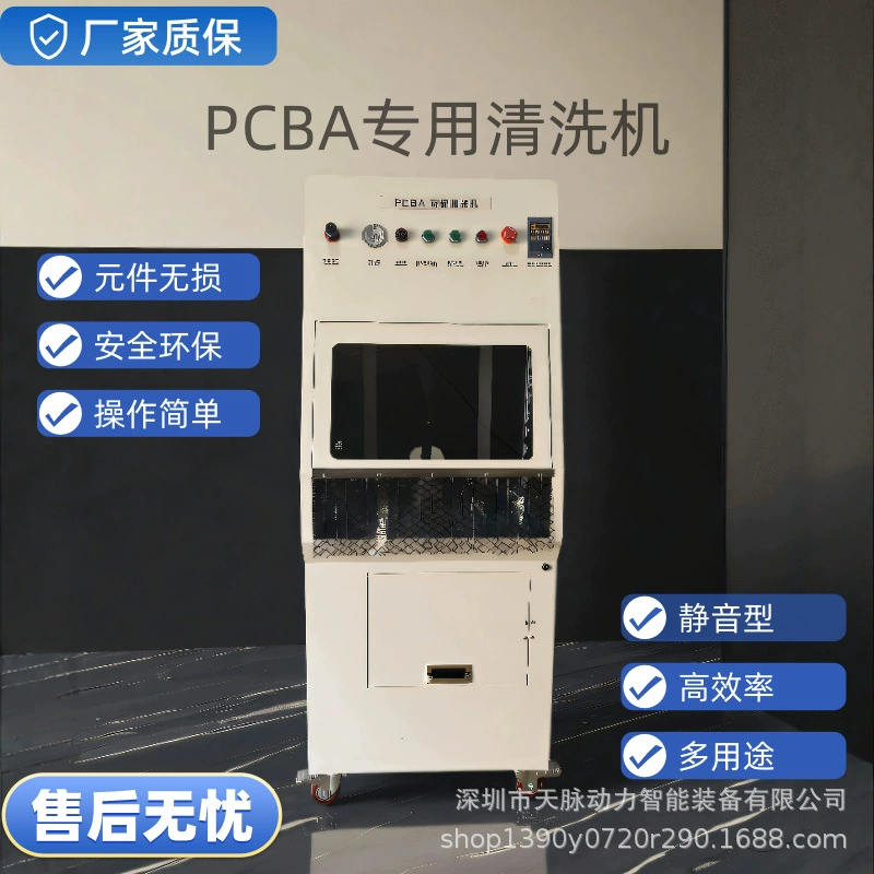 Ручная машина для мойки сухого льда флюс машина для мойки сухого льда машина для очистки платы канифоли оборудование для очистки безопасно и эффективно