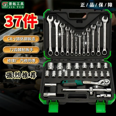 Repair Kits, 46-216 Pieces, a – Repair kit - hot-37-piece-set-of-pearl-nickel-72-teeth