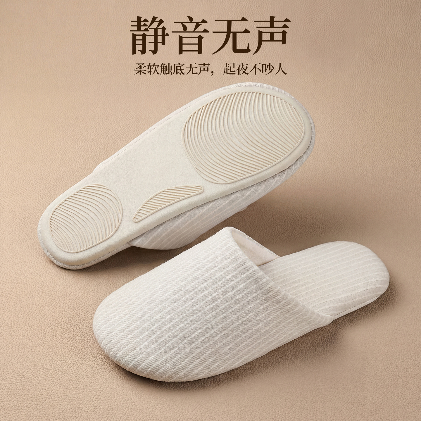 Pantuflas de Tela Silenciosas con Suela Suave de TPR para Casa e Interiores