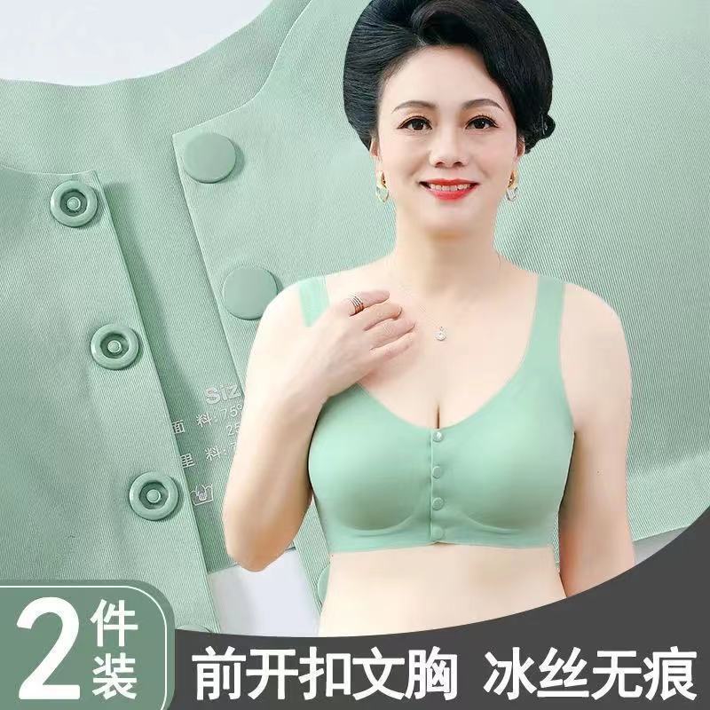 Mom's Underwear for Women, Summer Thin Style, Vest-Style Front-Clasp Bra, Wireless Bra, Seamless Large Size Cotton for Middle-Aged and Elderly Mom's Underwear for Women, Summer Thin Style, Vest-Style Front-Clasp Bra, Wireless Bra, Seamless Large Size Cotton for Middle-Aged and Elderly