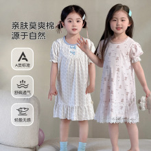 �ڿ���2026�ļ��¿�A�Ī������Ůͯ˯ȹ��ͨ������ͯ�Ҿ�˯��ȹ