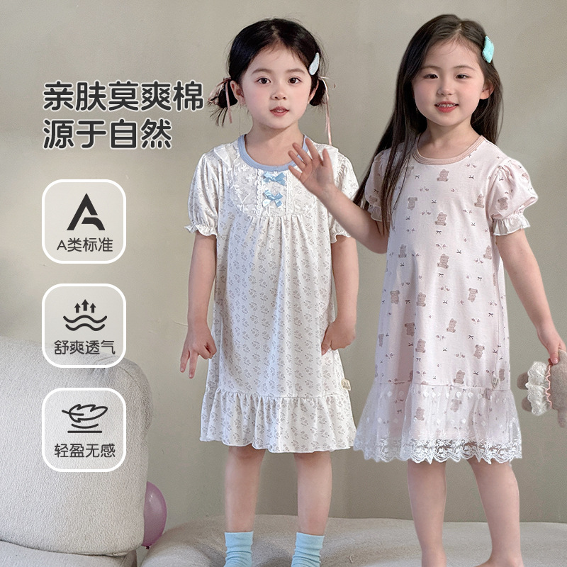 Black Bear 2026 Class A Modal Cotton Girls' Nightgown, Cartoon Sweet Children's Home Sleepwear Dress Modal