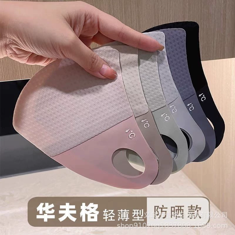 Новая вафельная солнцезащитная маска, анти-УФ, красивая солнцезащитная маска для мужчин и женщин, дышащая маска из ледяного шелка для езды на велосипеде на открытом воздухе