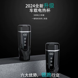 车载冰箱;车载电器