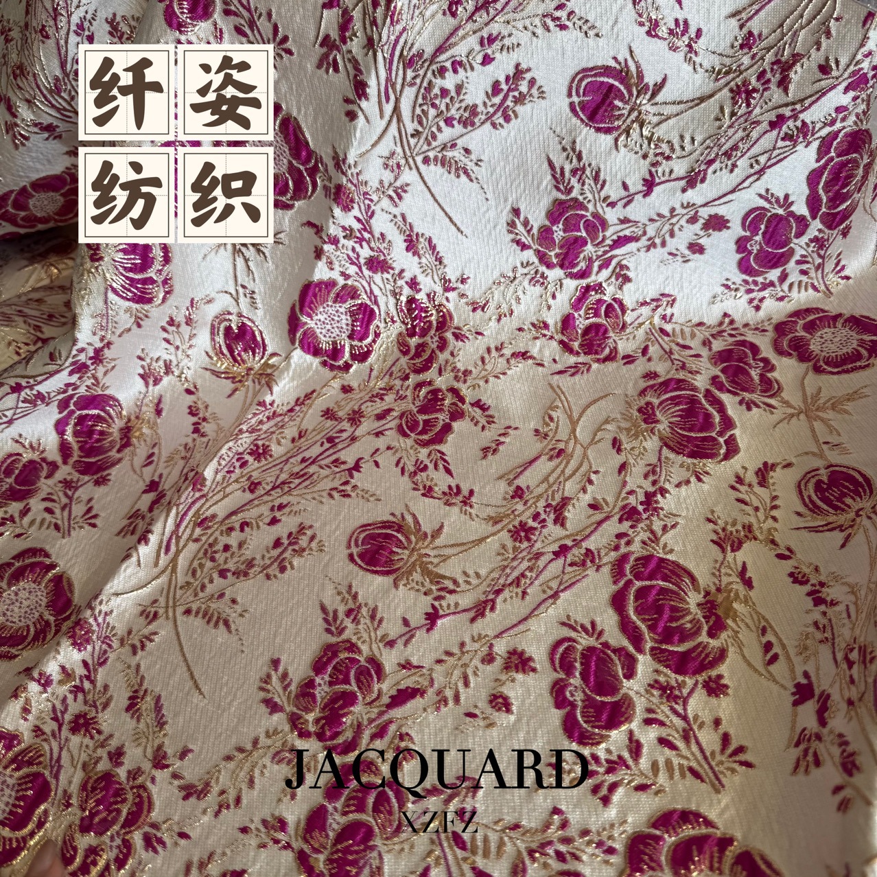 提花织锦段高奢欧根纱国风团花金银丝布裙子女裙马甲面料