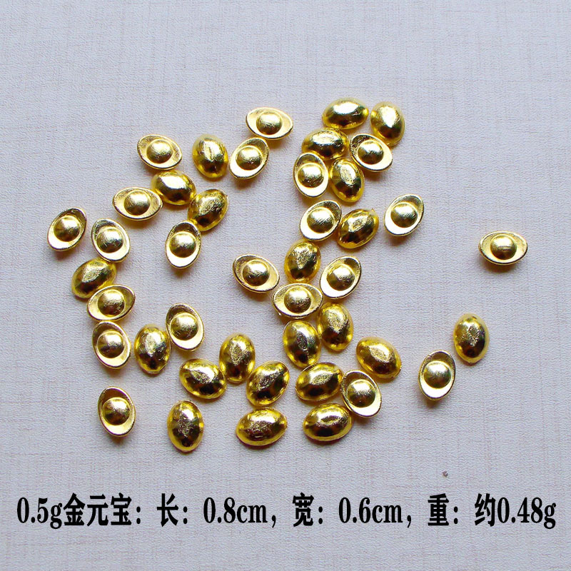 0.5g光面金元宝