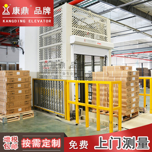 【Hot Sale】Reciprocating Elevator Vertical Lift Machine Factory Direct Reciprocating Lift Conveyor Electric