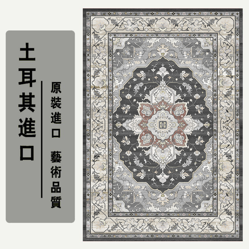 Cross-border Amazon Persian Ethnic Style Printed Carpet Home Living Room Non-slip Sofa Coffee Table Mat temu Wholesale