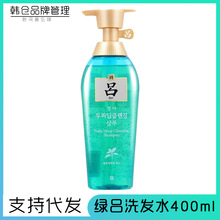 韩国吕洗头水 韩国吕洗头水品牌 图片 价格 韩国吕洗头水批发 阿里巴巴
