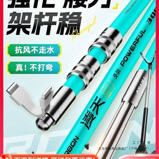 Lingtian Turret Bracket Carbon Large Object Rod Bracket Outdoor Fishing Box Ground Rod Bracket Rod