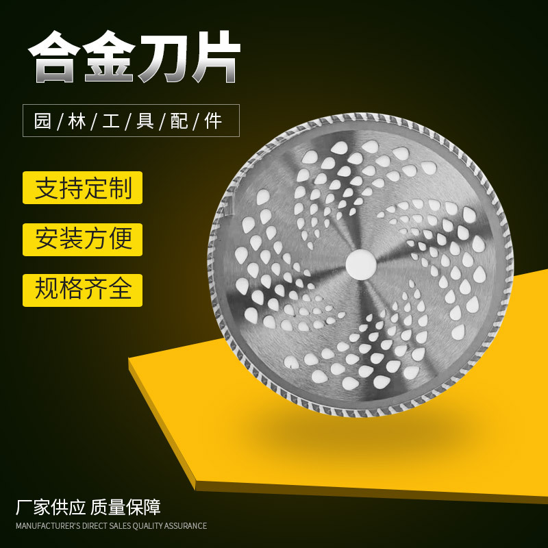 厂家供应切实心钢空心管合金刀片 快速切割无毛刺超硬切铁圆锯片