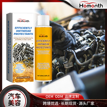 Homonth �l�әC��ĥ���o�� �l�әCĥ�ϱ��o�����汣�B�C�����ӄ�