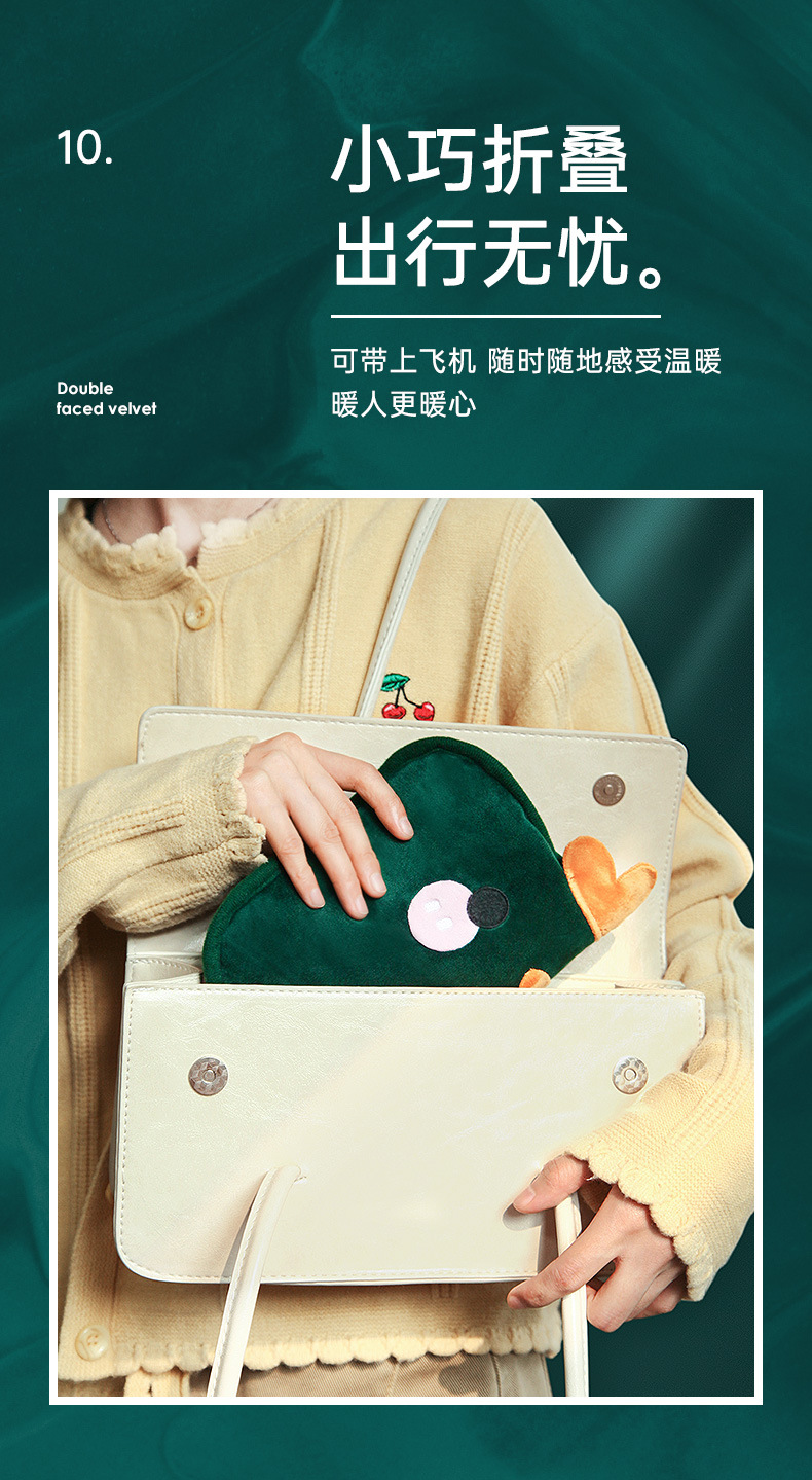 卡通款暖手袋详情_19
