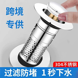 洗手盆漏水塞子脸盆防堵弹跳过滤网下水器防臭按压式面盆通用配件