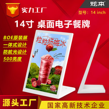 Դ�^���S 14����Ӳˆ��@ʾ�� ����W�j��̨ �ˆ��c�̈́ӑB�V����