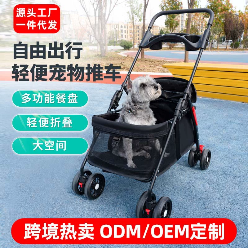 Pet Cat Dog Cart Собака Кошка Тедди Детская тележка Маленький автомобиль для домашних животных Автомобиль для собак Легкий складной