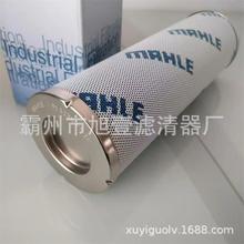 PI2108SMX3 PI2108PS3 PI2108SM3液压油过滤器滤芯 替代马勒滤芯