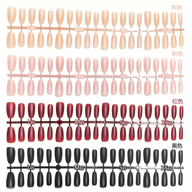 Full-Cover Solid Color Matte Wearable Fake Nails Nail Art Patches Blank Handmade Nails Colored Base Nails Wholesale