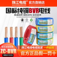 �V�|�齭ZC-BVR11.5/2.5/4/6/10/16ƽ��늾������~о��ȼ���ܛ��