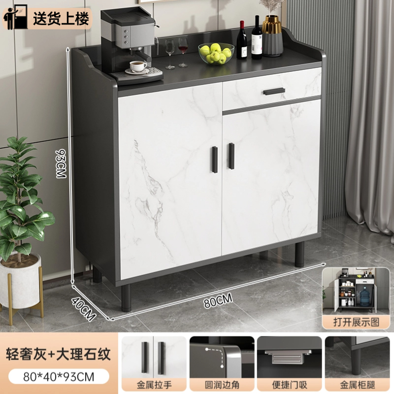 Gabinete de té, armario de almacenamiento, armario de comedor moderno y simple, sala de estar contra la pared, armario de almacenamiento, armario de comedor