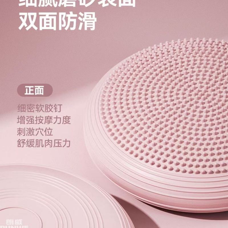 コア強化バランス感覚スプリングバック無味美体フィットネス女性PVC耐摩耗性ヨガバランスパッド|undefined