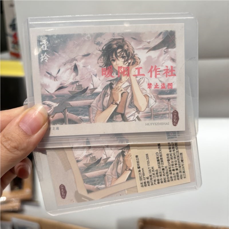 正版盗墓笔记黑瞎子张起灵生日吴邪拍立得色纸拍立得周边谷子817|undefined