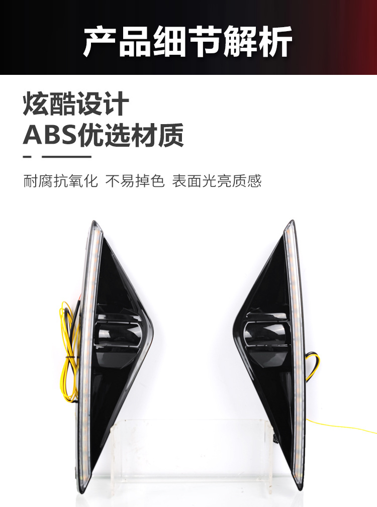 Suitable for 21-24 Haver 3rd Generation H6 Special Daytime Running Lamp Front Fog Lamp Frame Modification LED Daytime Running Decorative Lamp