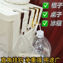直角挂钩免打孔强力承重免粘贴衣柜挂衣钩无痕粘钩厨房宿舍收纳钩